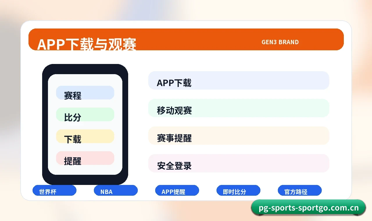 pg电子赏金女王 pg电子赏金女王 新闻资讯与服务更新中心 首屏图