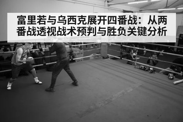 boxer training gym